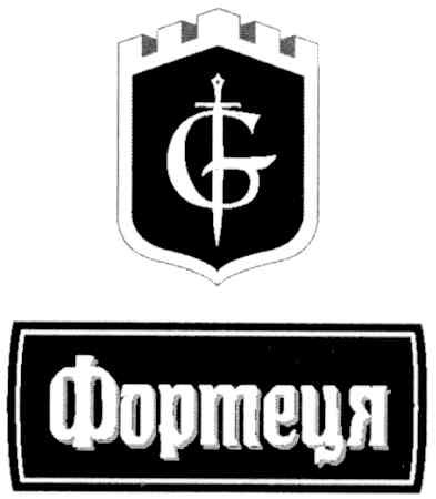 фортеця