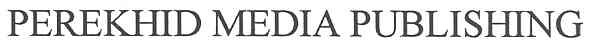 perekhid media publishing