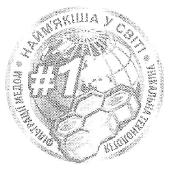 унікальна технологія