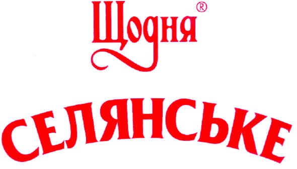 щодня селянське