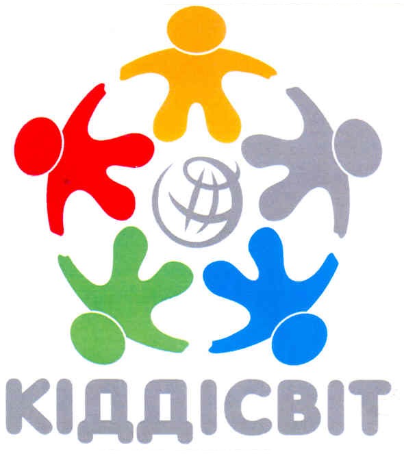 кіддісвіт