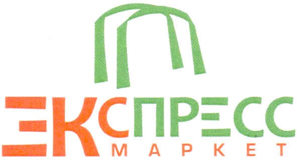 экспресс маркет