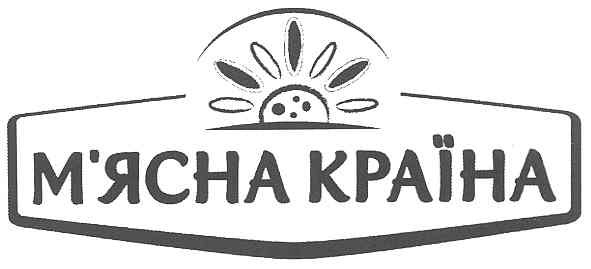 м`ясна країна