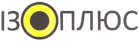 ізоплюс