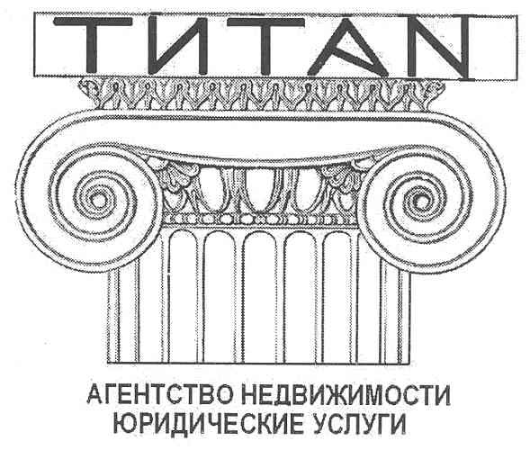 агентство недвижимости юридические услуги