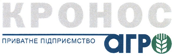 кронос приватне підприємство агро