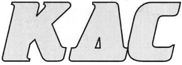 кдс