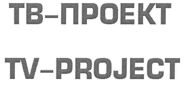 tv-project