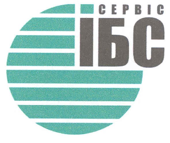 сервіс ібс