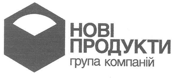 нові продукти група компаній
