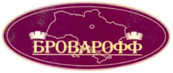 броварофф