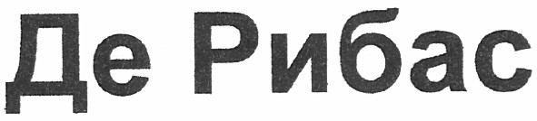 де рибас