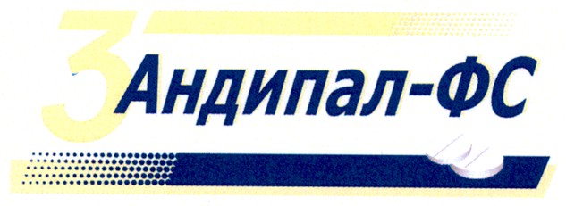 3 андипал-фс