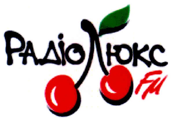 радіо люкс fm