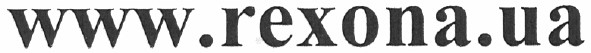 www.rexona.ua