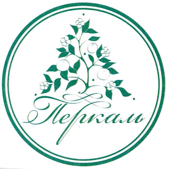перкаль
