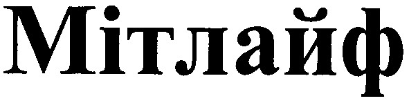 мітлайф