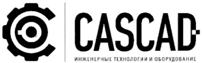 cascad - инженерные технологии и оборудование