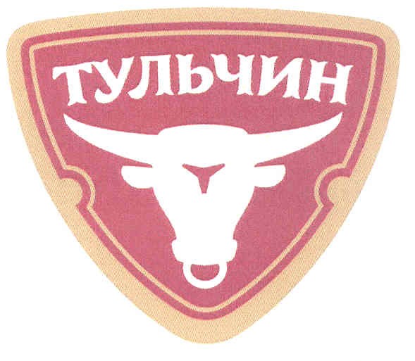 тульчин