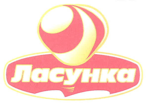 ласунка