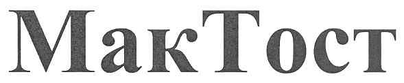 maktoct