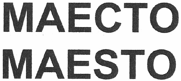 маесто maesto