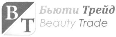 beauty trade