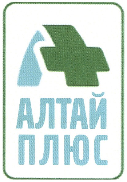 алтай плюс