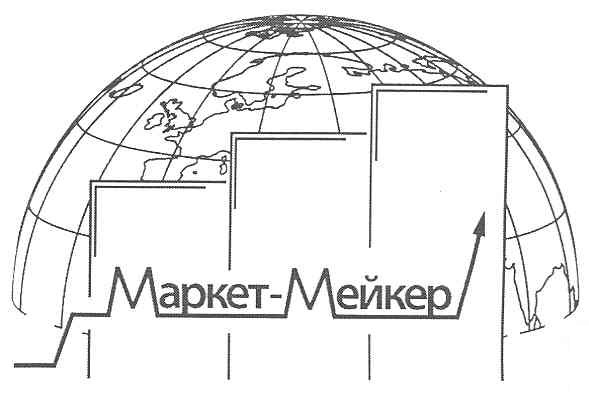 маркет-мейкер