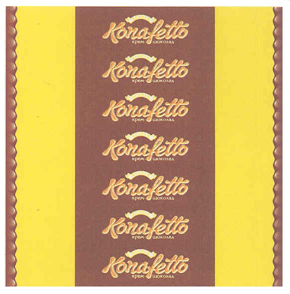 konafetto крем-шоколад