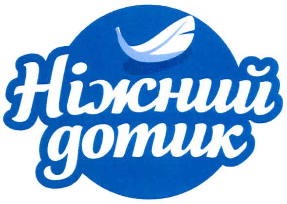 ніжний дотик