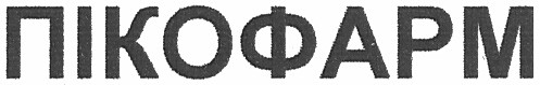 пікофарм