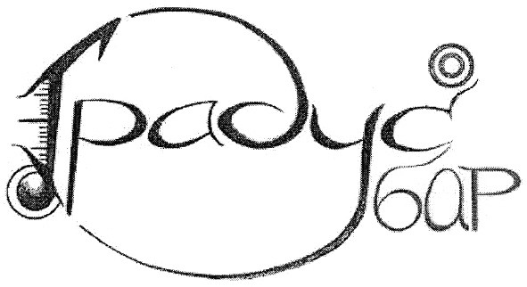 градус бар
