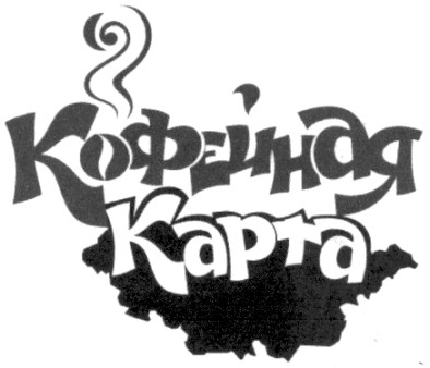кофейная карта