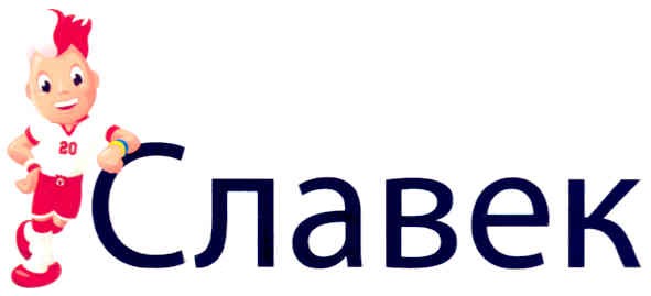 славек