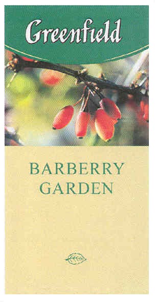greenfield barberry garden