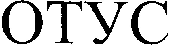 otyc
