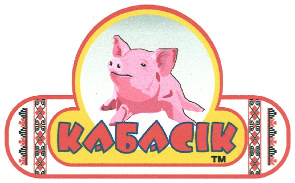 кабасік тм