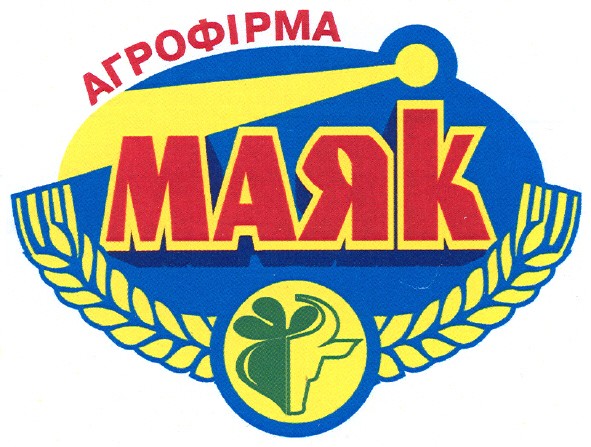 агрофірма маяк