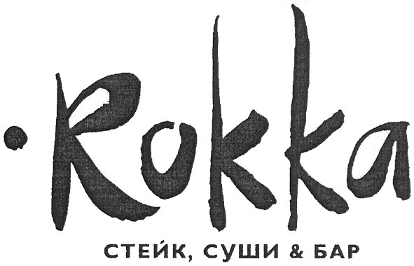 rokka стейк, суши & бар
