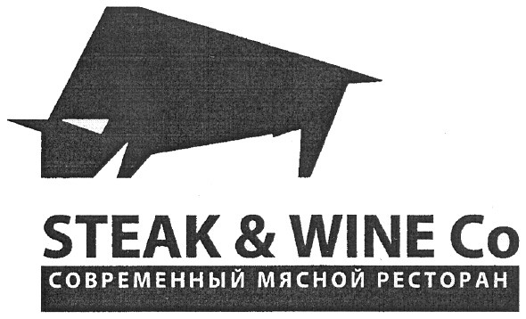 современный мясной ресторан