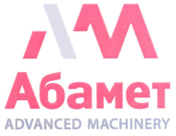 advanced machinery