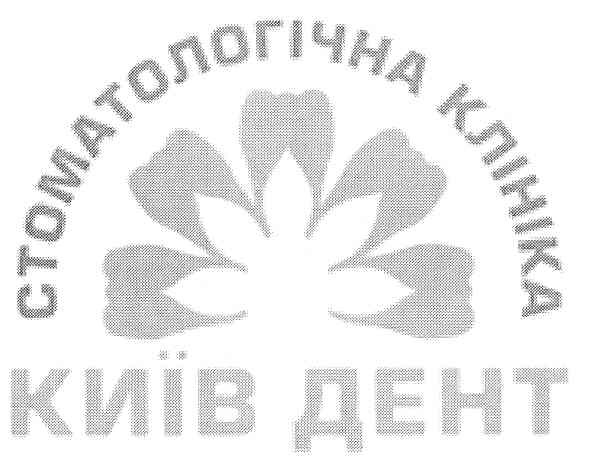 стоматологічна клініка київ дент