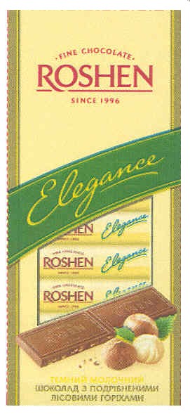 Торговельна марка fine chocolate roshen since 1996 fine chocolate roshen since 1996 elegance шоколад з подрібненими лісовими горіхами шоколад подрібненими лісовими горіхами