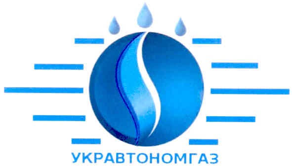 укравтономгаз