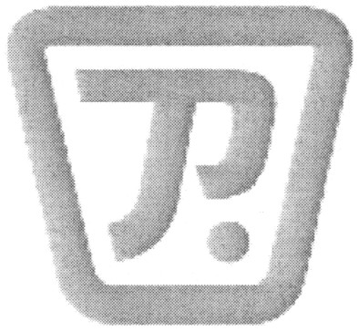 р.