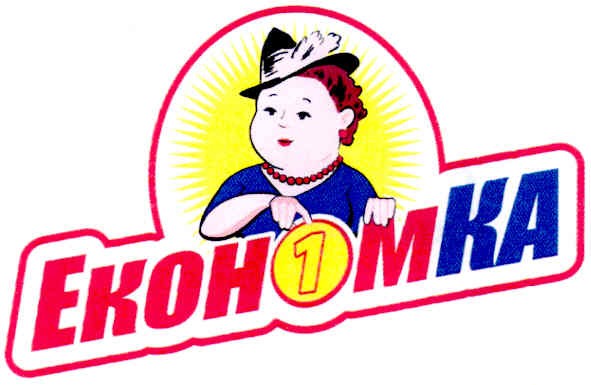 екон 1 мка