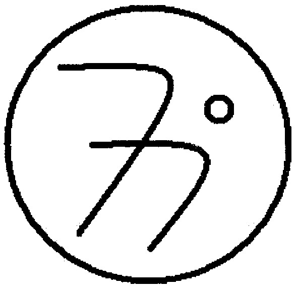 7і