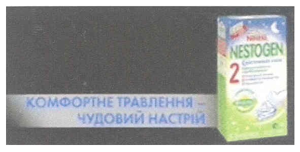 комфортне травлення - чудовий настрій