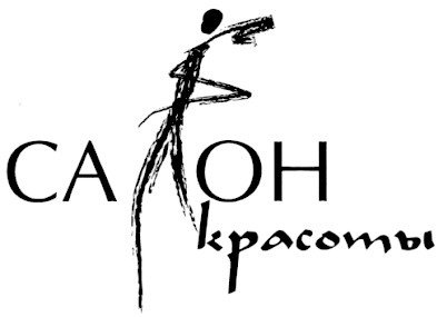 салон красоты